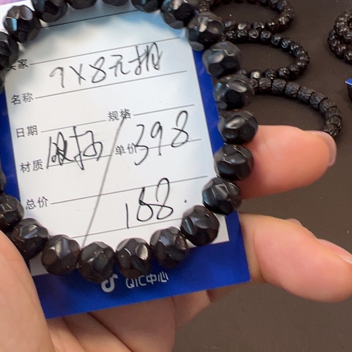 手串椰蒂9×8无相一物一图椰蒂
