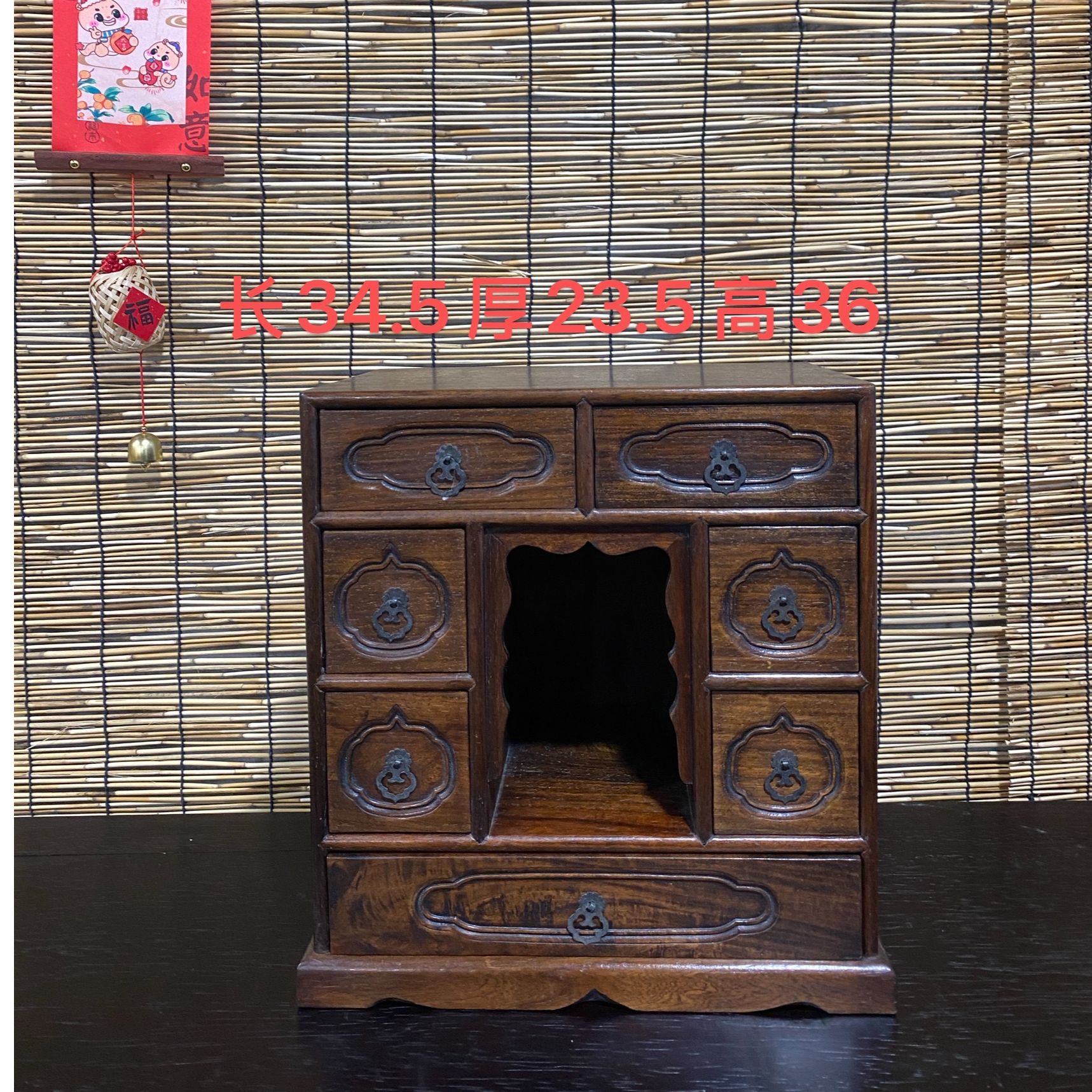 四十七号 花梨小药箱 七个抽屉