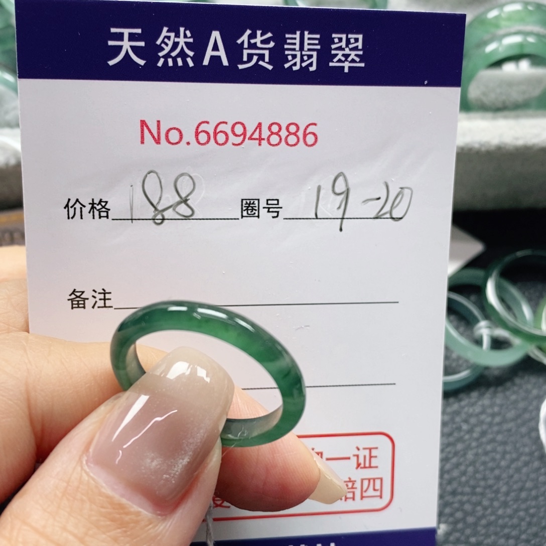翡翠戒指未镶嵌淘*美天然