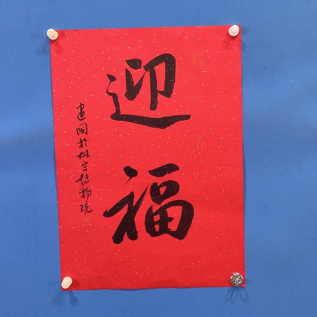 国画国画作品手绘国画