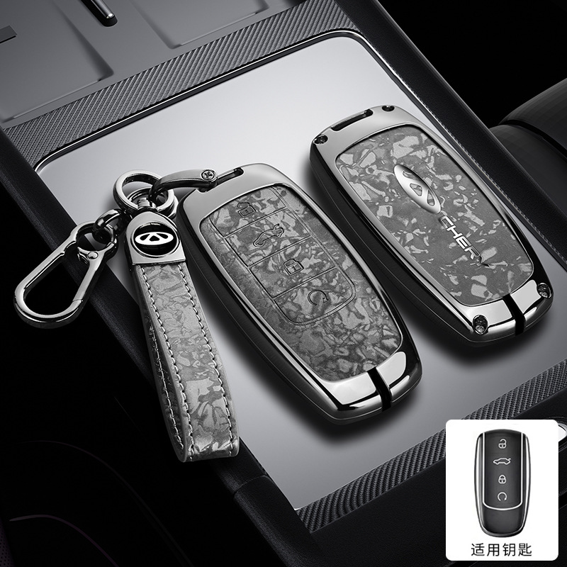 适用2025款瑞虎8Pro钥匙套26新款奇瑞瑞虎八pro豪华版汽车包扣壳