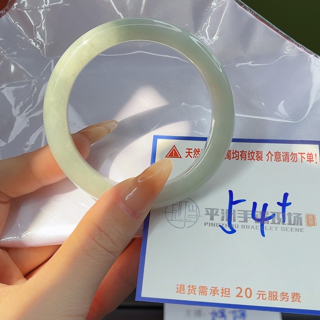 翡翠未镶嵌手镯1111