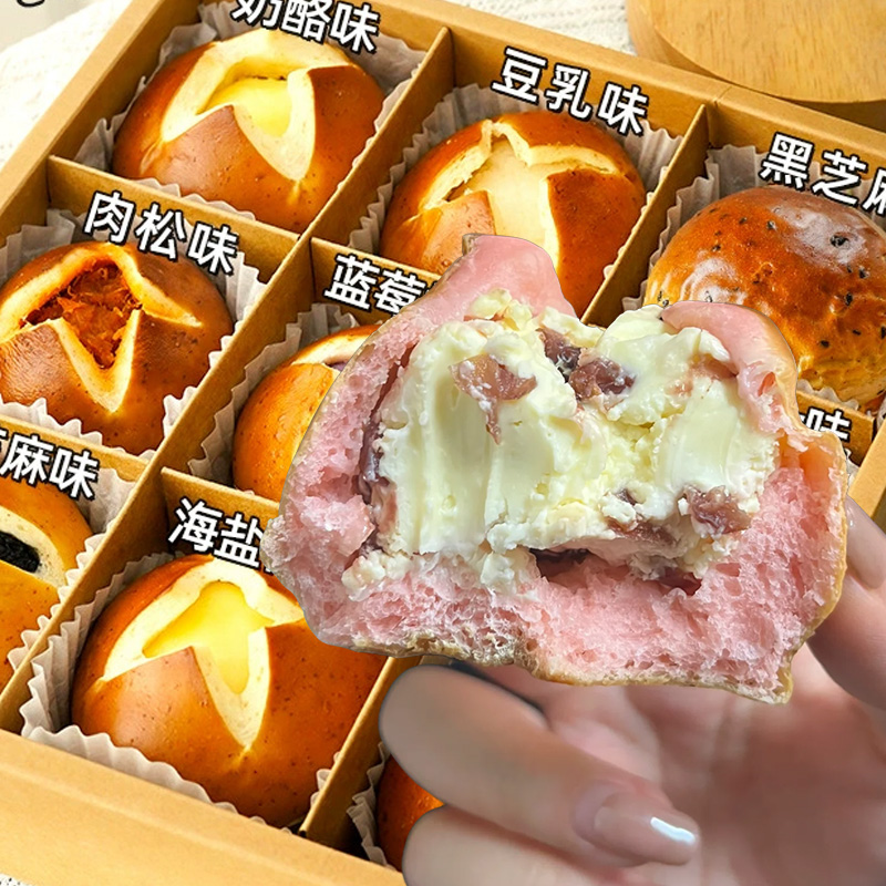 【97大卡/24枚】碱水面包球休闲下午茶食物减低脂办公室2包