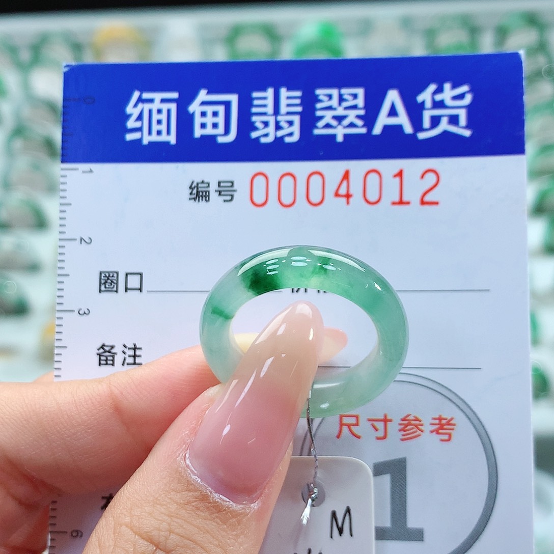 翡翠戒指未镶嵌14号