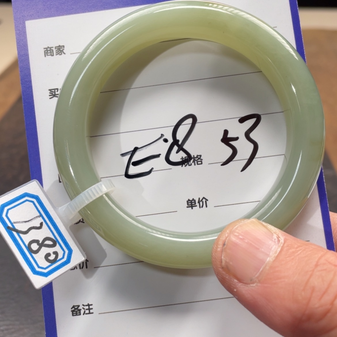 【闪购商品】和田玉手镯未镶嵌