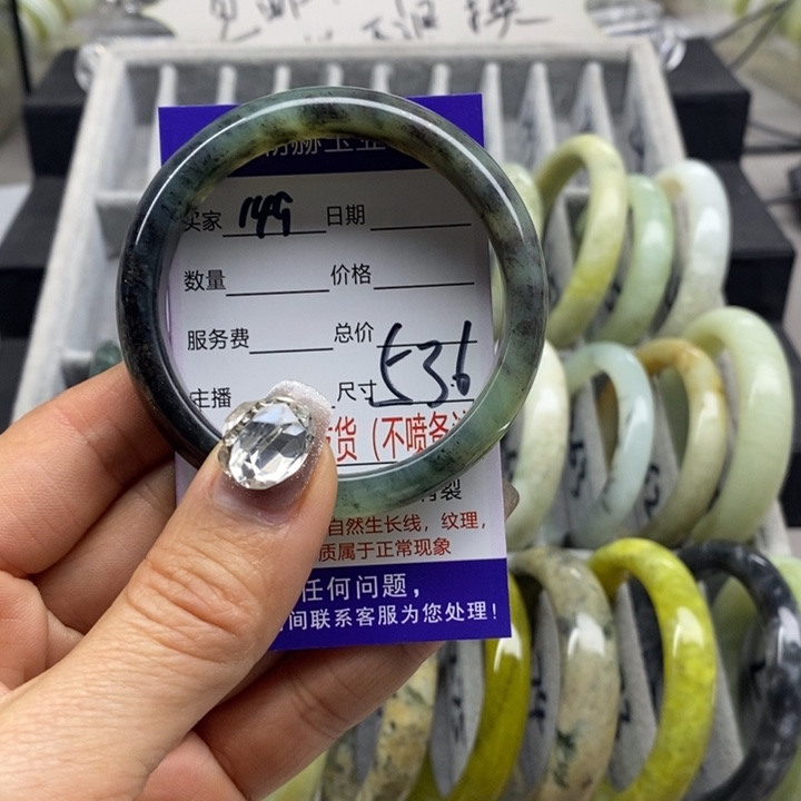 蛇纹石玉手镯未镶嵌