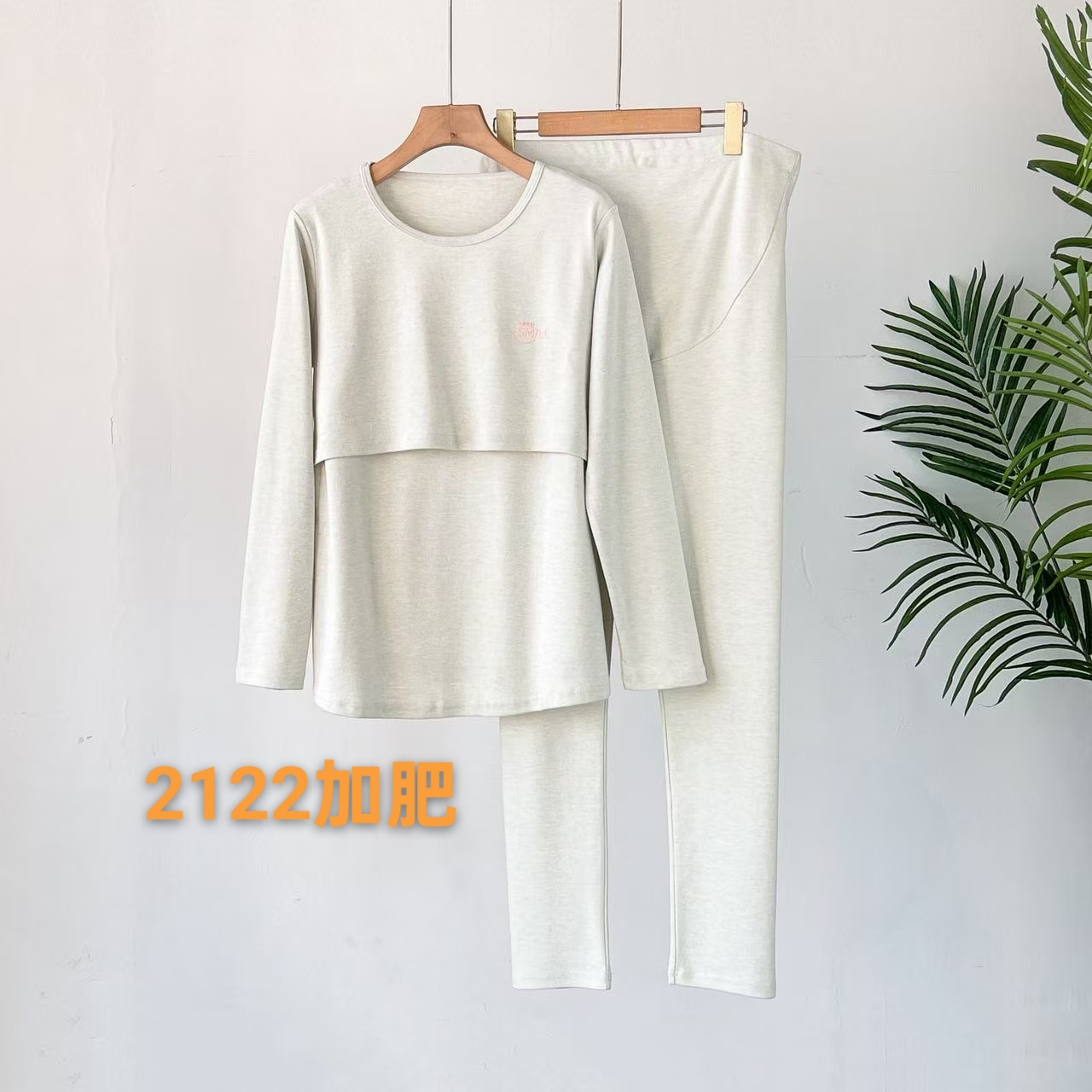 2122秋冬加厚加肥舒绒纯棉哺乳套装165斤-220斤孕妈妈秋衣套