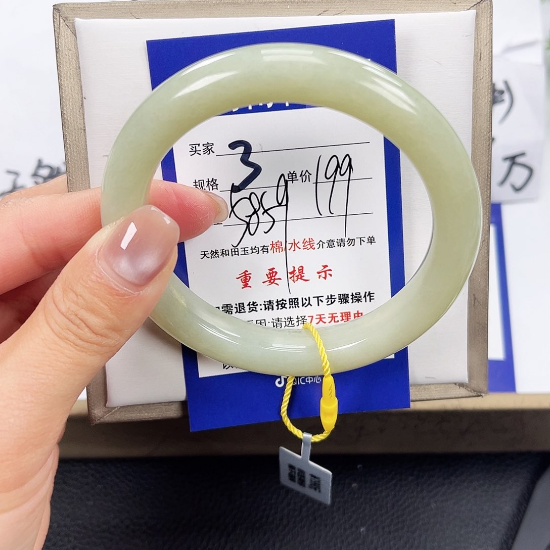 和田玉手镯未镶嵌