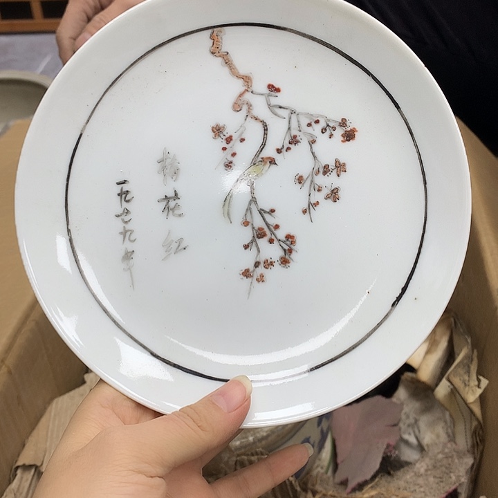 盘子00000000000000000