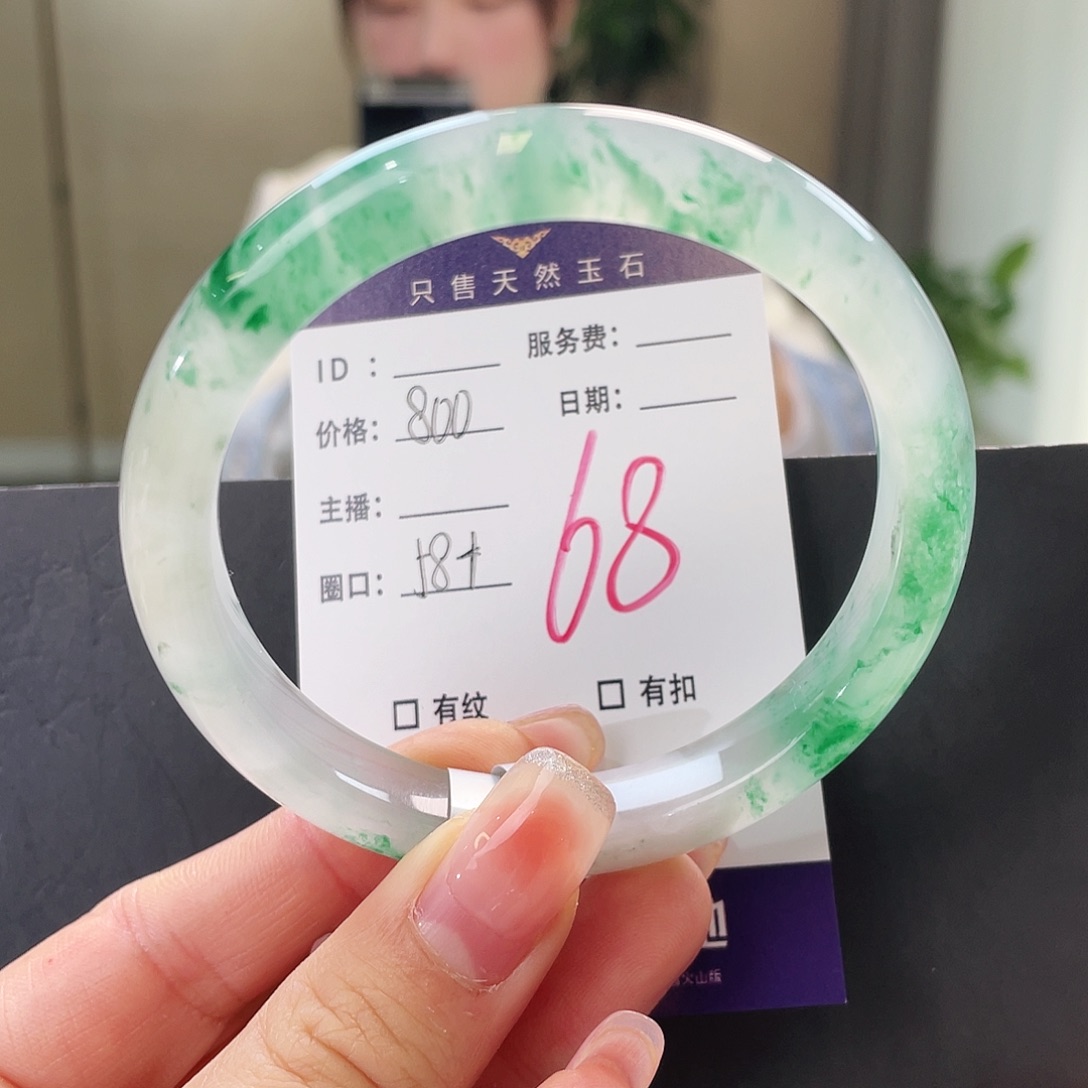 石英质玉手镯未镶嵌