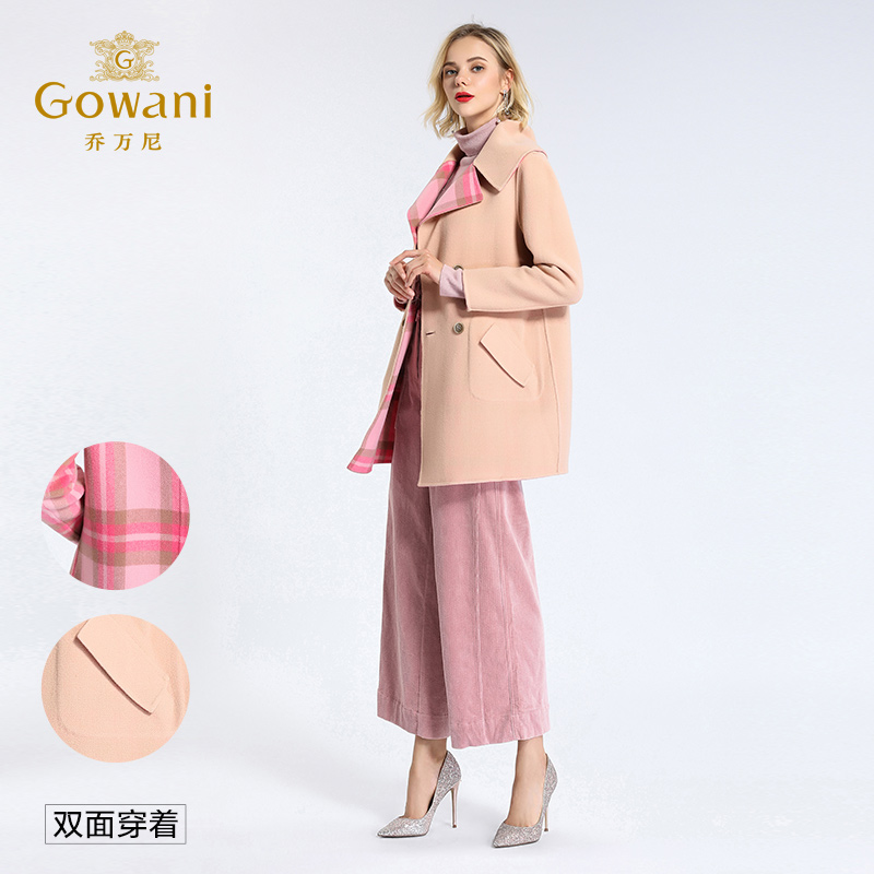 Gowani/乔万尼呢子外套大衣女格纹大码双面呢百搭流行E154A203103