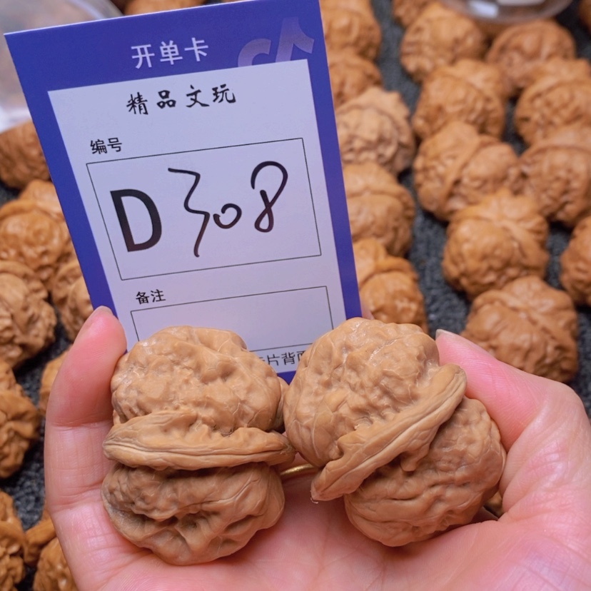【闪购商品】桃核吊坠连这首单曲真的很