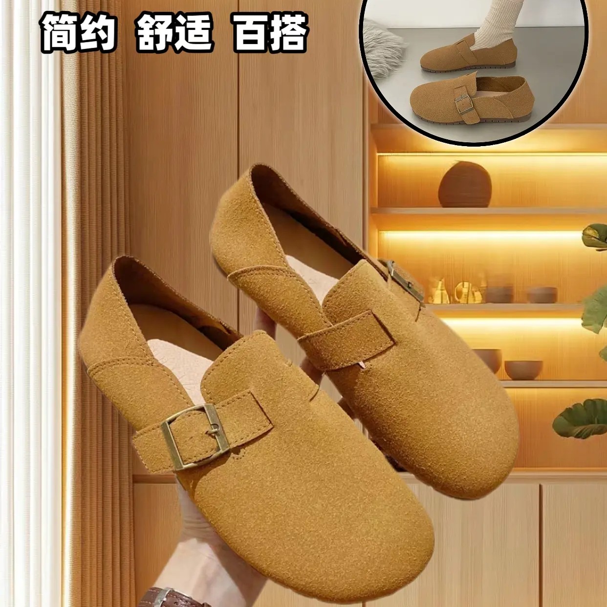 秋季勃肯鞋舒适时尚