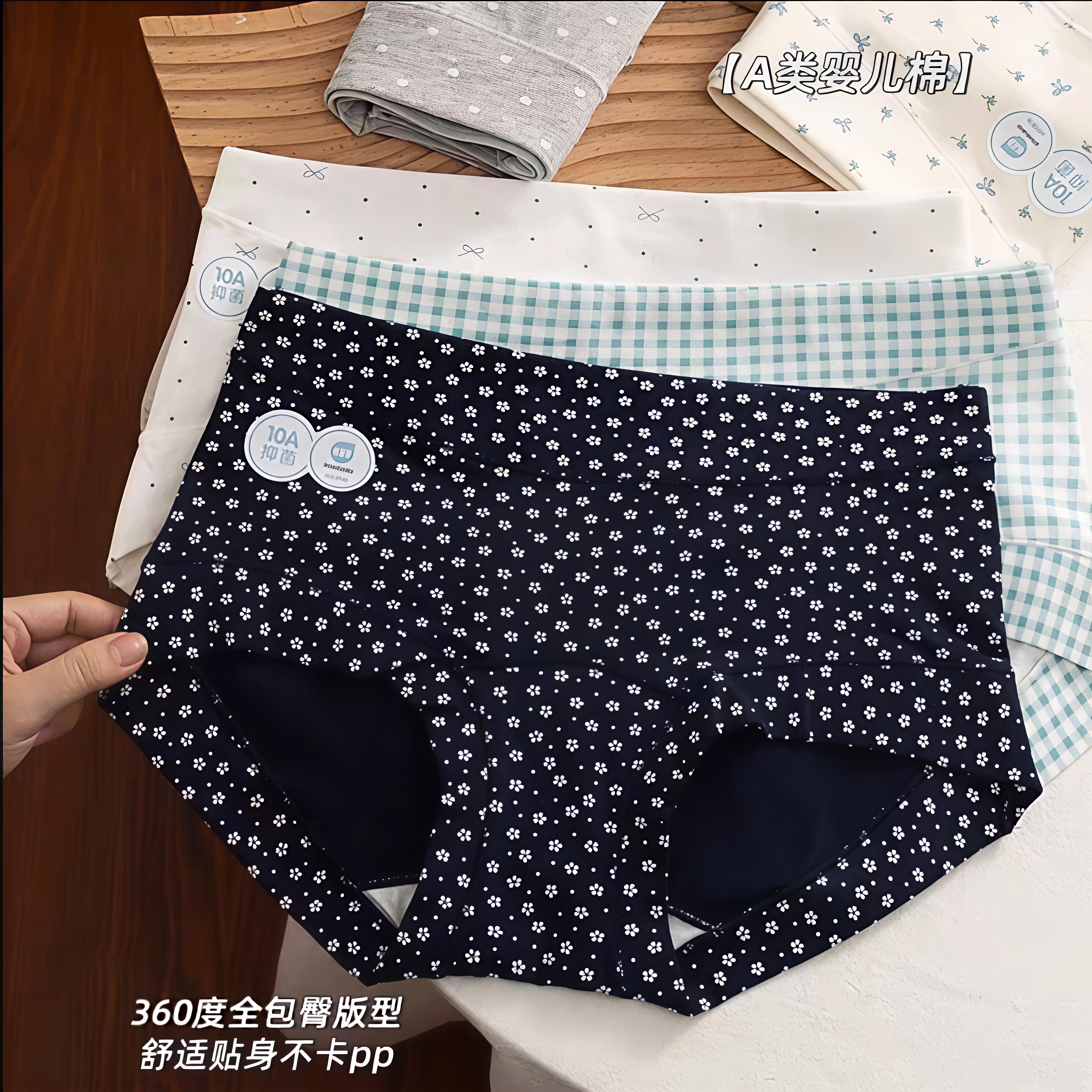 新款冬季纯棉中腰加长裆舒适透气女士内裤