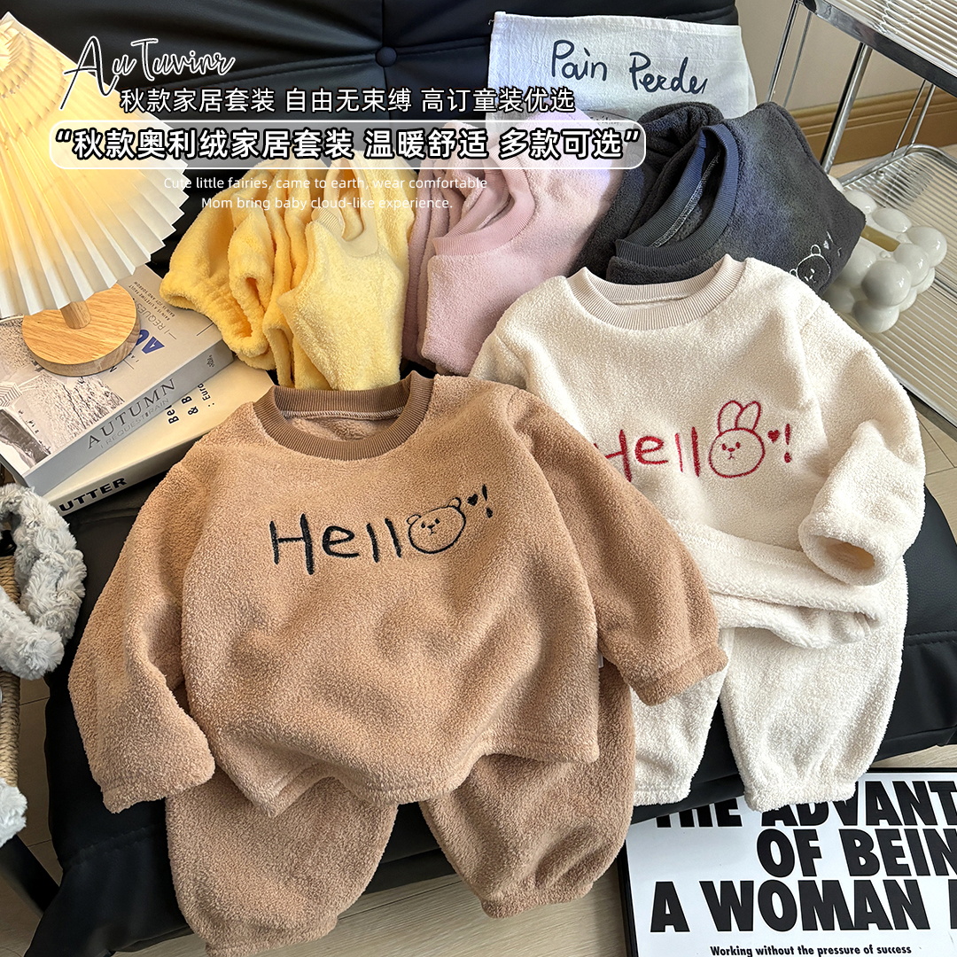 【羊棉绒】秋冬季儿童双面绒家居服套装睡衣神器软糯亲肤保暖两件套