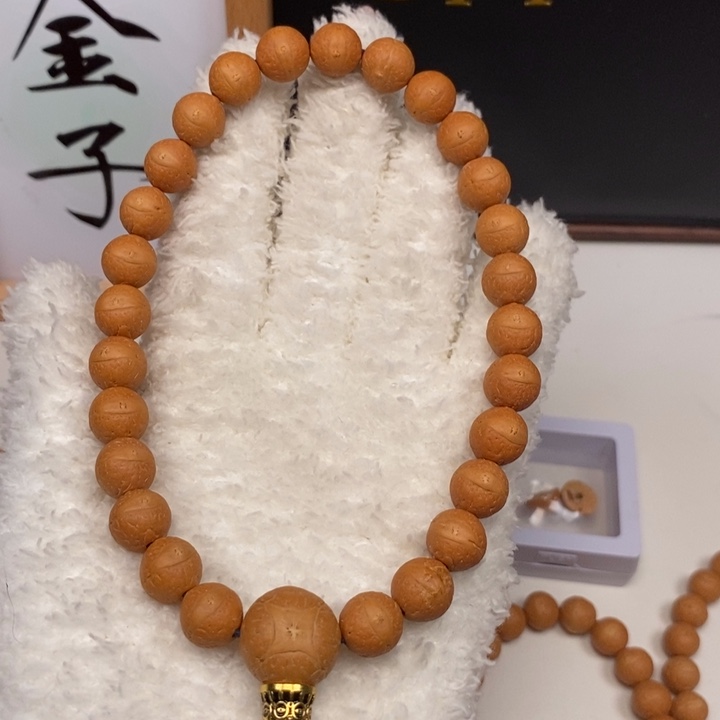 手串凤眼菩提囍尼泊尔