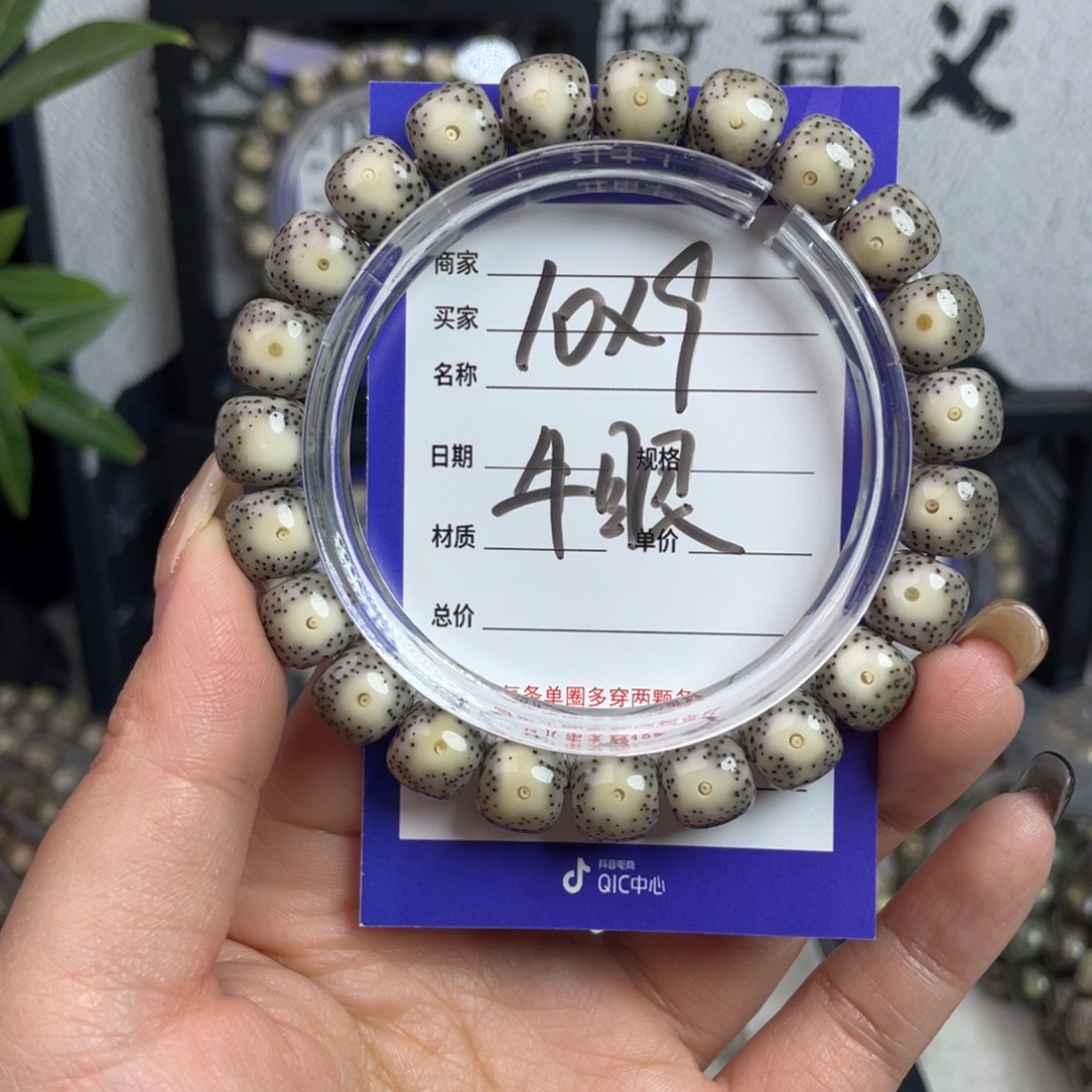 星月菩提手串星月