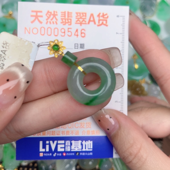 翡翠18K金镶嵌颈饰甜甜圈