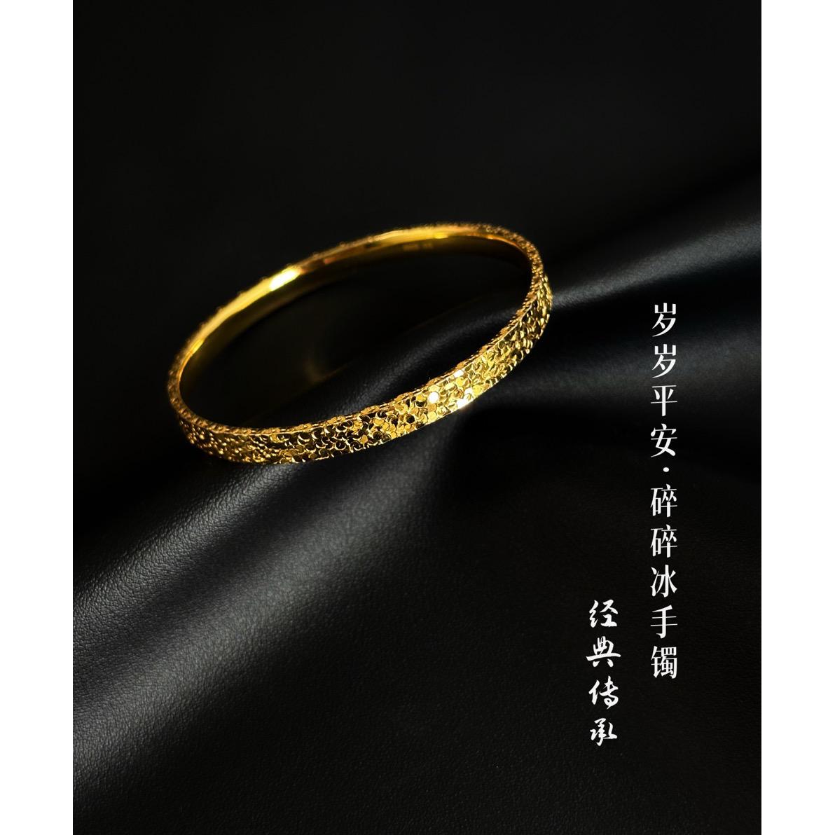 足银手镯 【碎冰冰手镯】夏天必备镭射CNC轻奢甜美时尚碎冰冰手镯