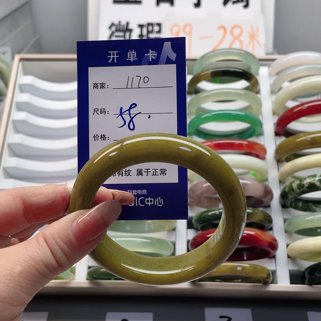 蛇纹石玉手镯未镶嵌