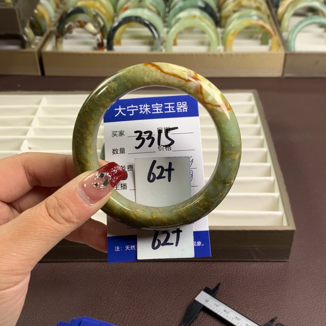 蛇纹石玉手镯未镶嵌3315