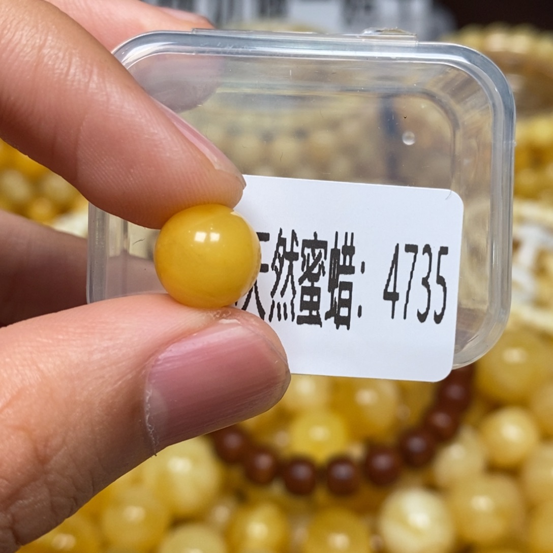 蜜蜡未镶嵌珠宝奇石4735