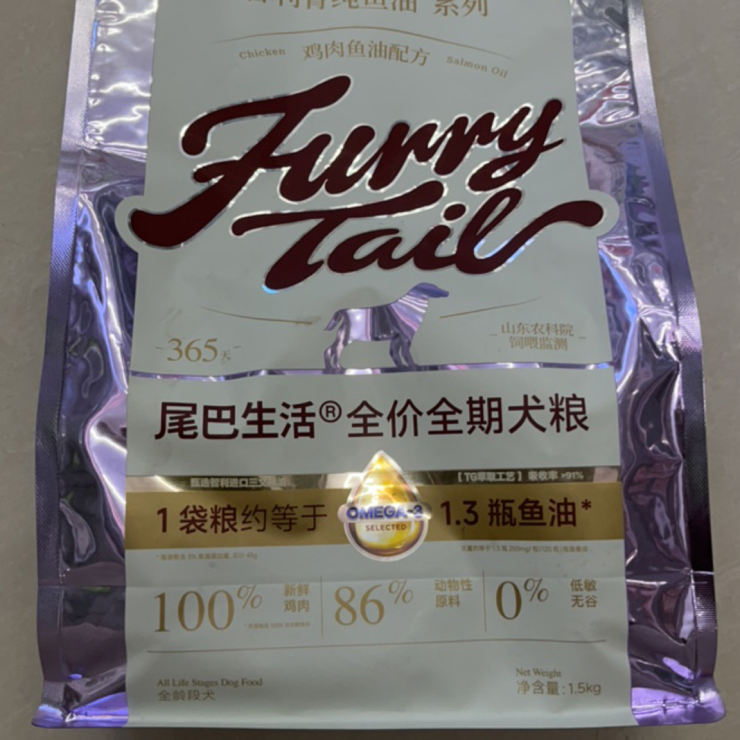 尾巴生活全价全期犬粮鸡肉鱼油配方超能靓毛1.5kg