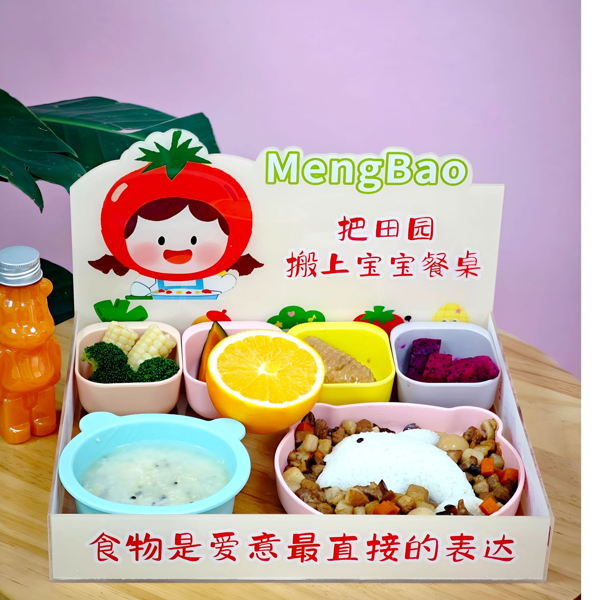 儿童低盐营养粗粮卤肉饭套餐