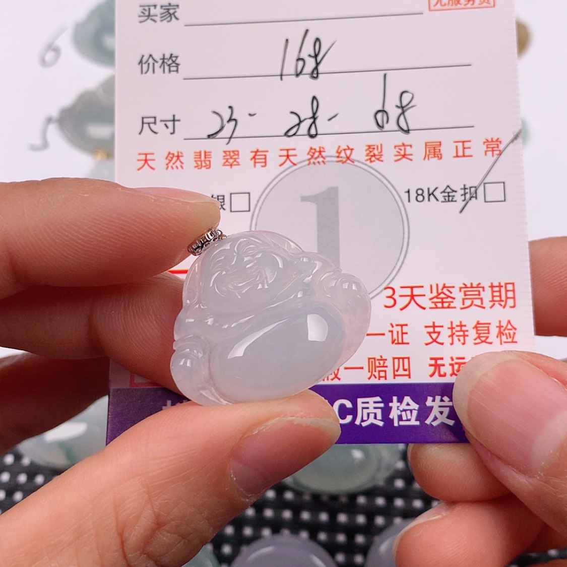 【闪购商品】翡翠18K金镶嵌挂件挂件