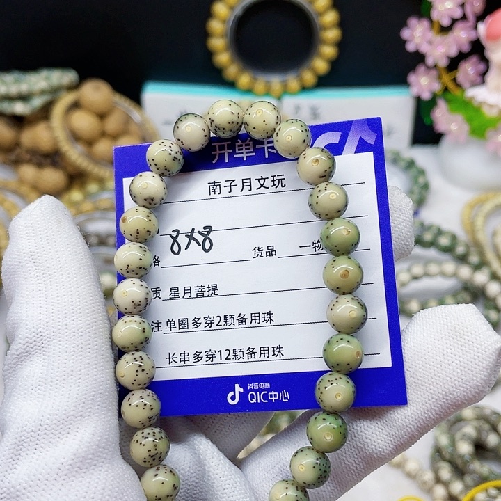 星月菩提手串意**～星月菩提8-8