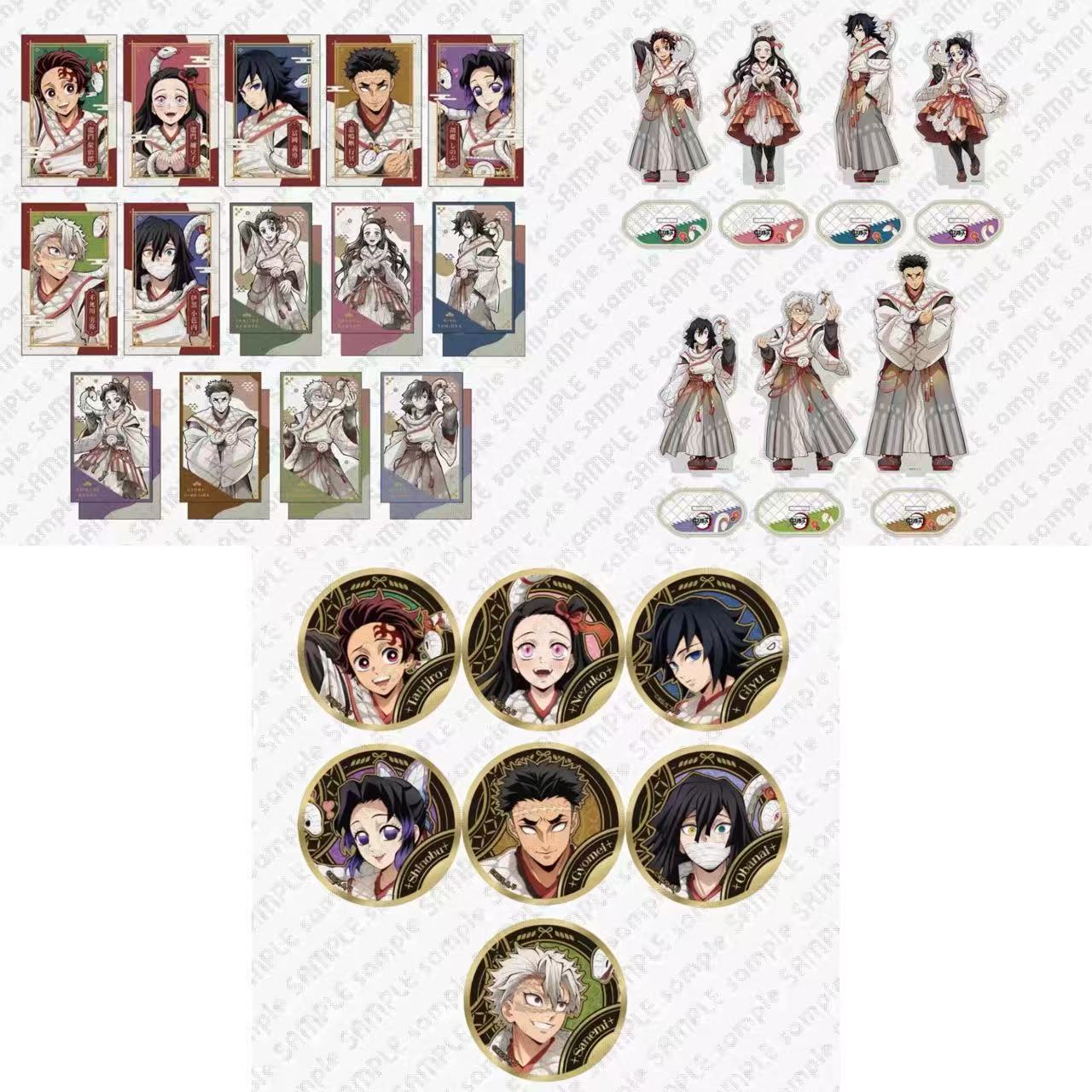 【鬼灭之刃】沪版蛇年吧唧、立牌、相卡盲盒 全7款 默认代拆