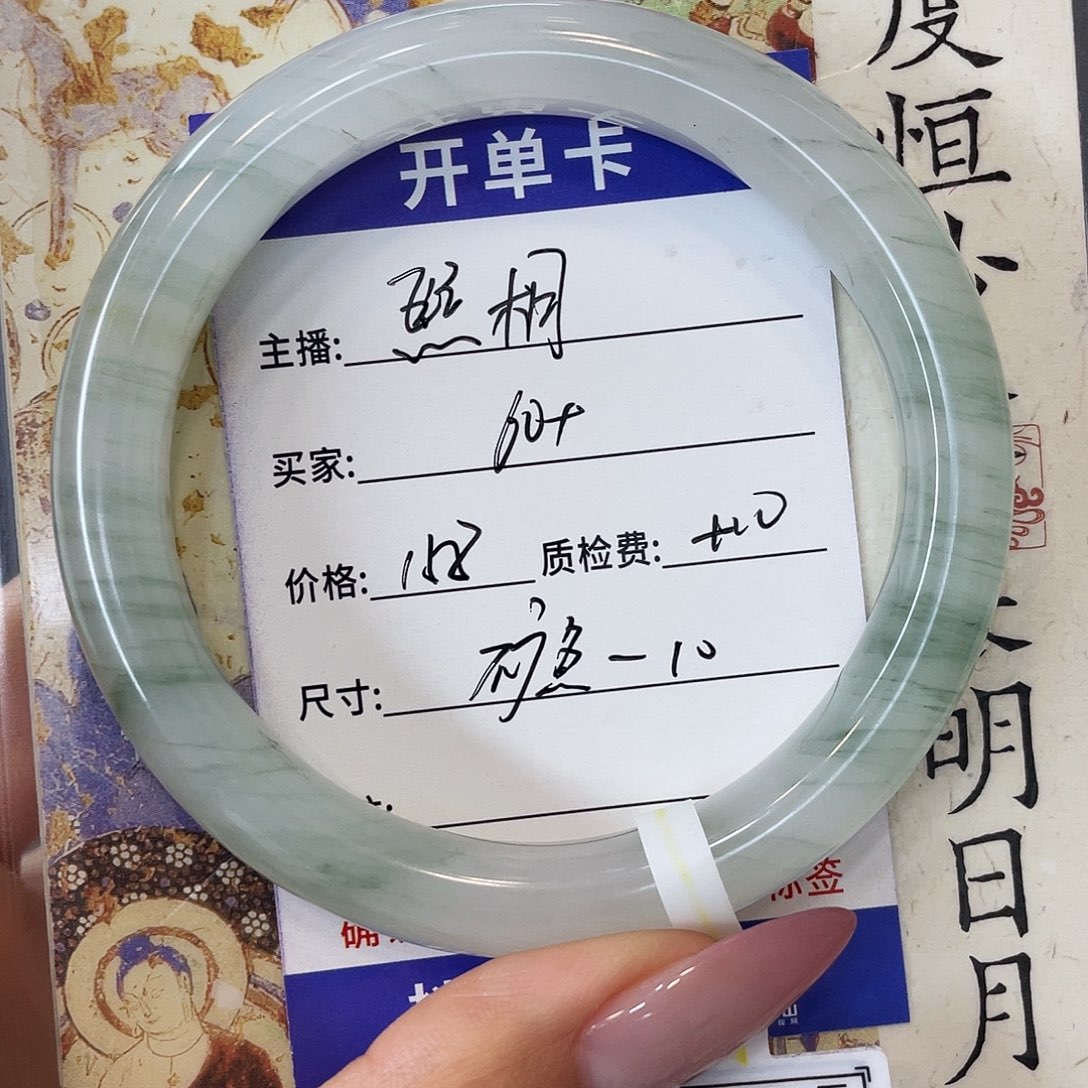 熙****石英质玉未镶嵌手镯