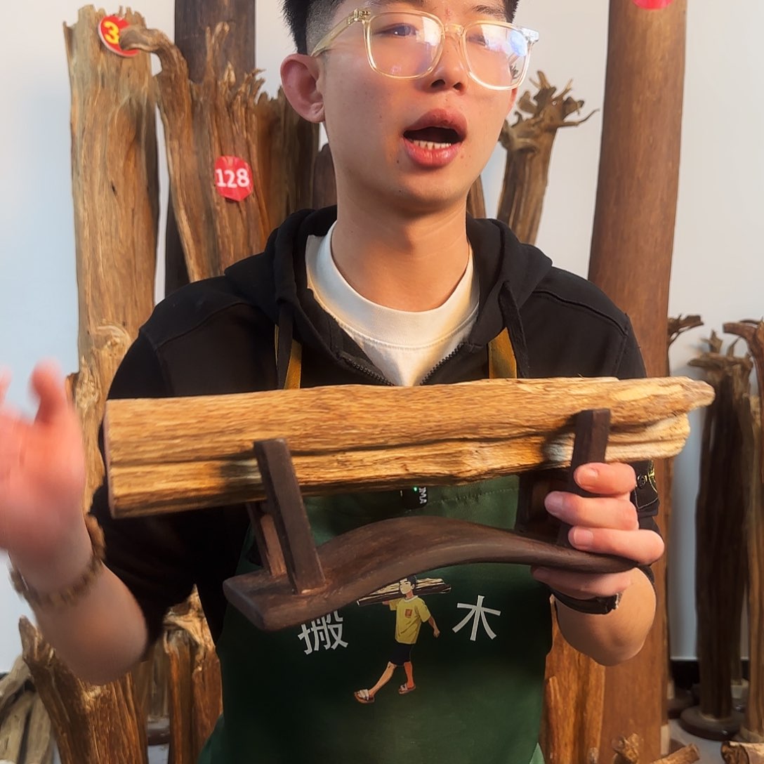 沉香摆件天然沉香原木摆件➕底座