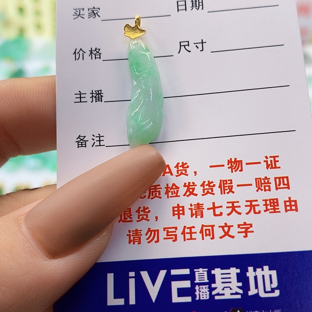 翡翠颈饰18K金镶嵌翡翠