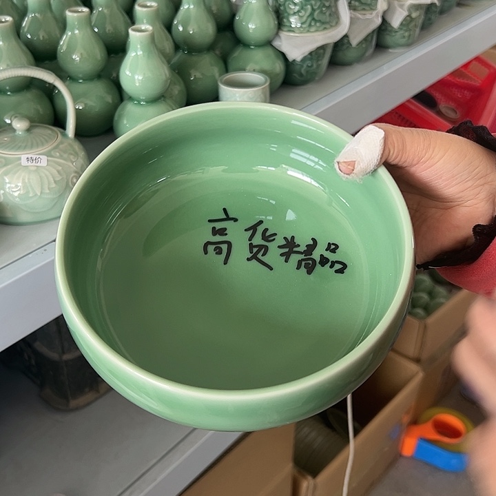 小米茶器龙泉青瓷