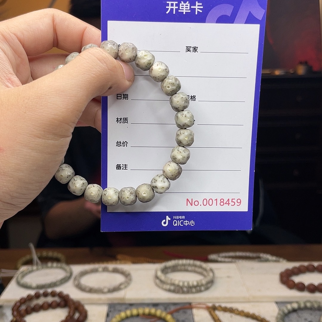 星月菩提吊坠星月菩提