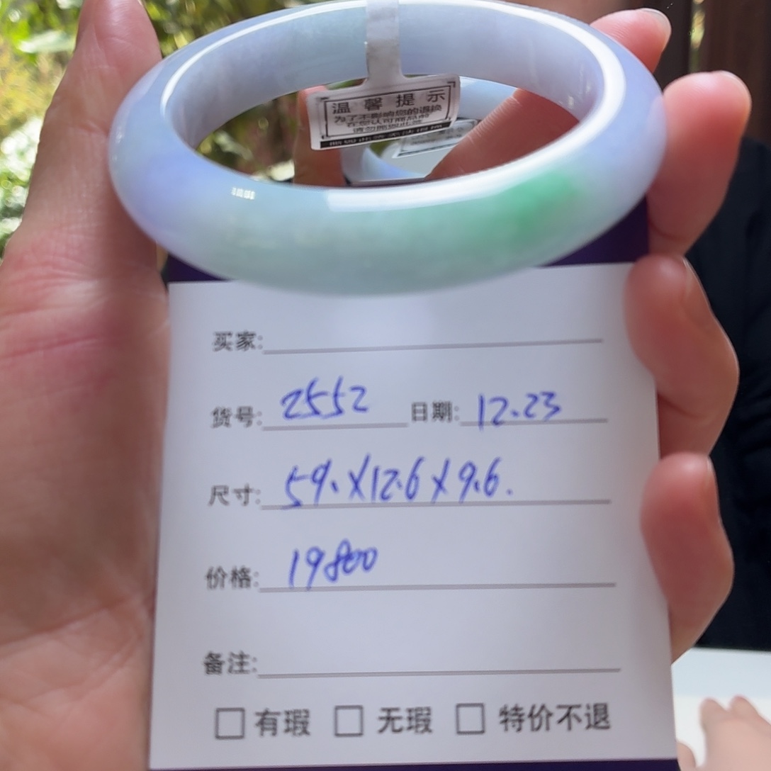 翡翠未镶嵌手镯天然翡翠手镯