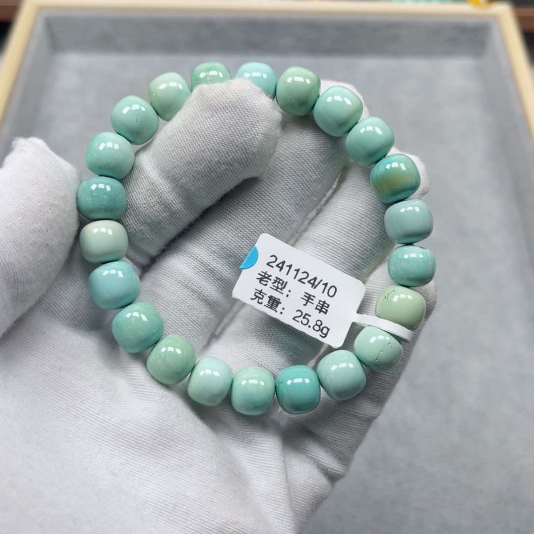 绿松石挂件未镶嵌