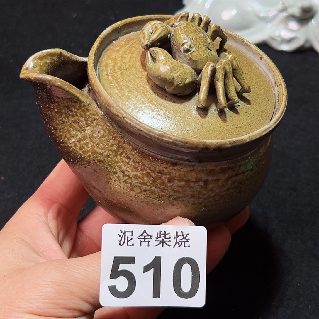 杯泥舍柴烧精品茶器