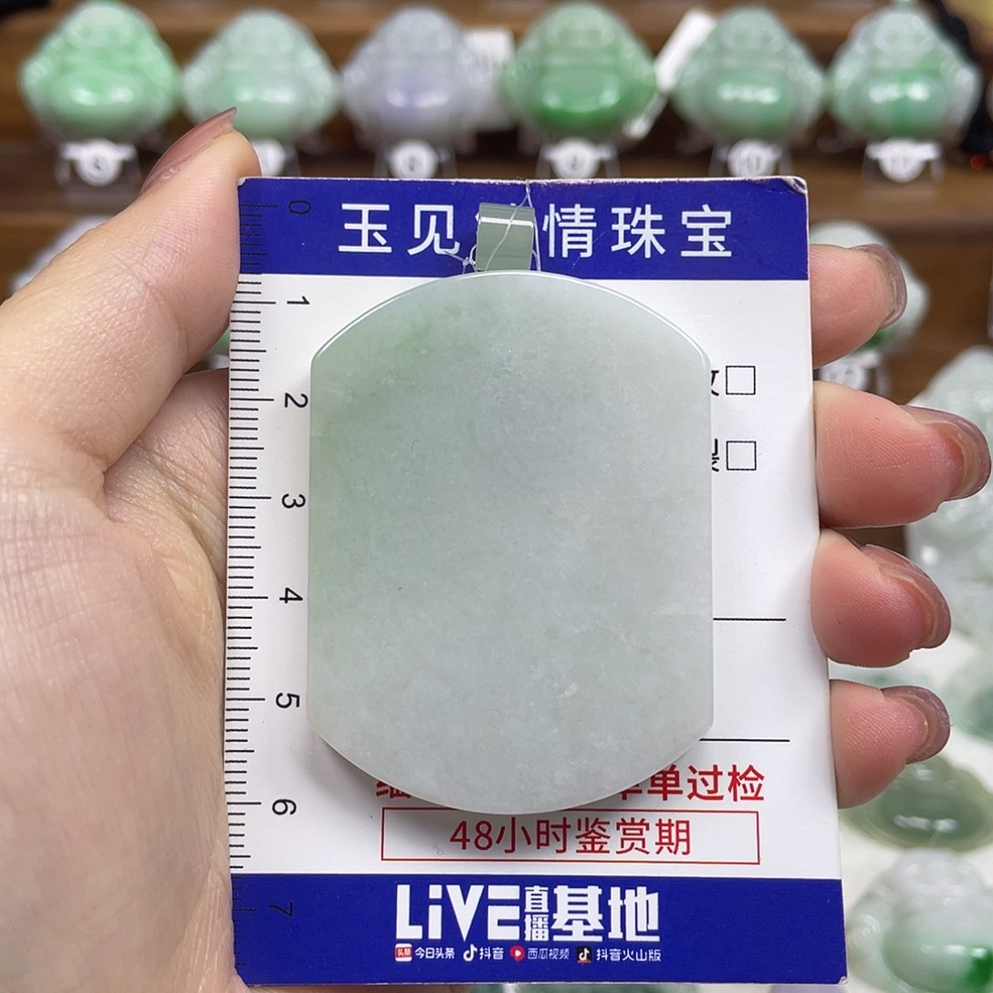 翡翠未镶嵌颈饰无事牌