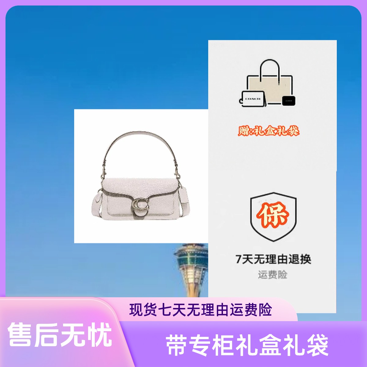 【国内现货】Tabby26酒神流浪包破价时尚单肩包手提包斜挎