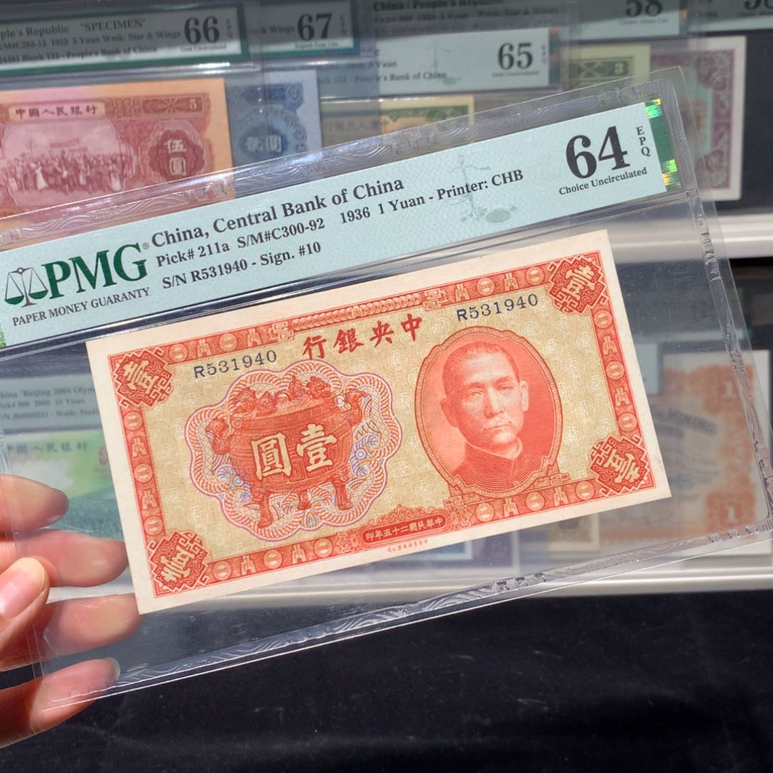 纸币 纸币 纸币 纸币