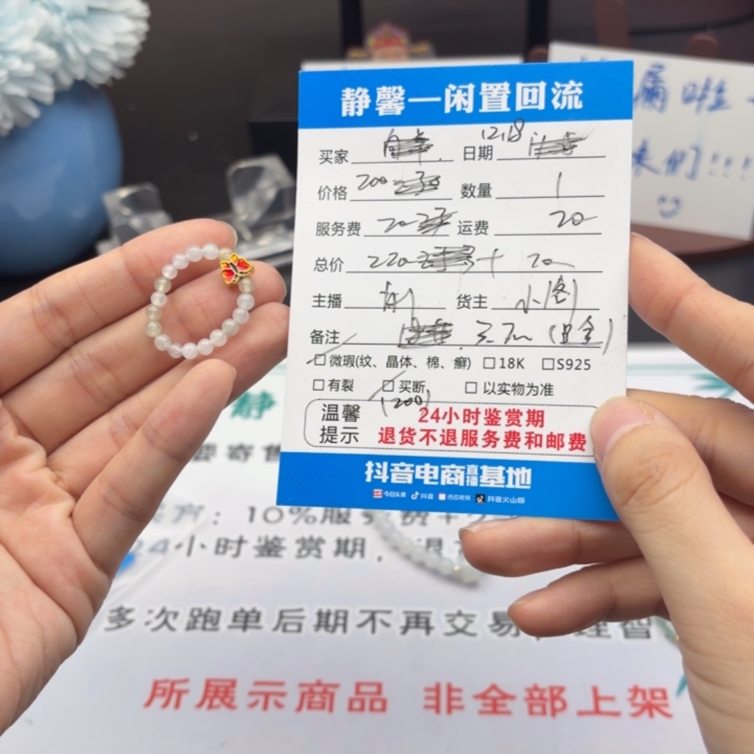 ⋆***⟢翡翠足金镶嵌戒指111