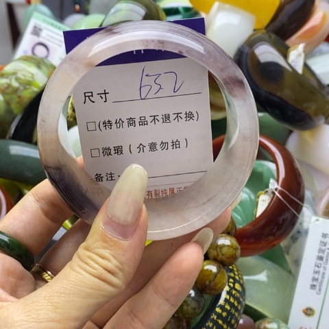 石英质玉手镯未镶嵌