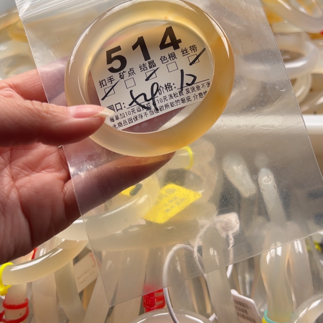 玛瑙/玉髓未镶嵌手镯514