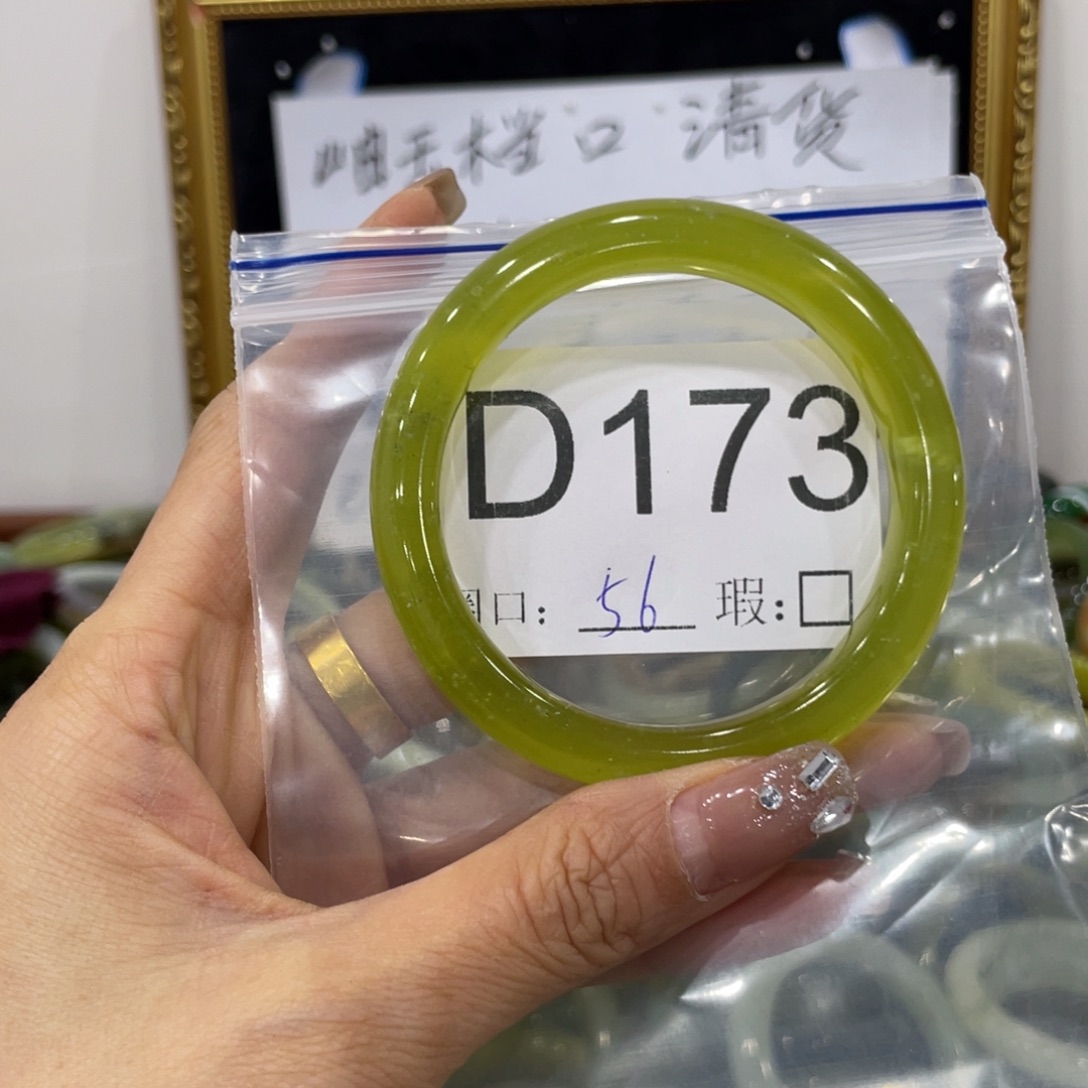 l***t蛇纹石玉未镶嵌手镯