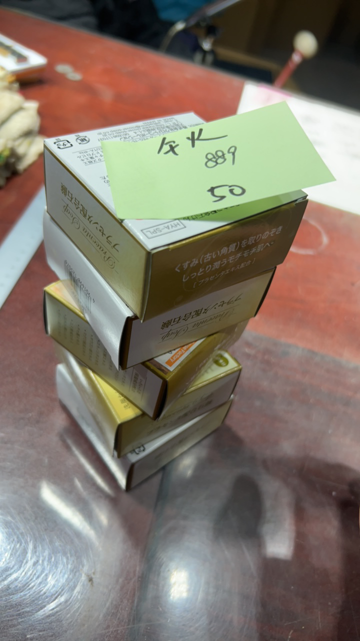 8新  二手电子商品配件，看好下单，不保证好坏。889