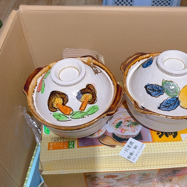 瓷片一**虎大美玲好物推荐分享