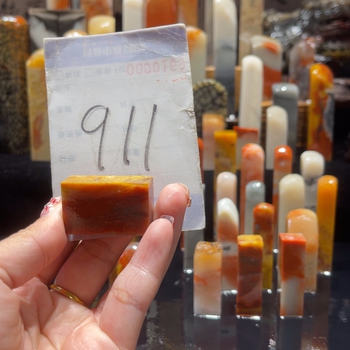 寿山石精品寿山石印章