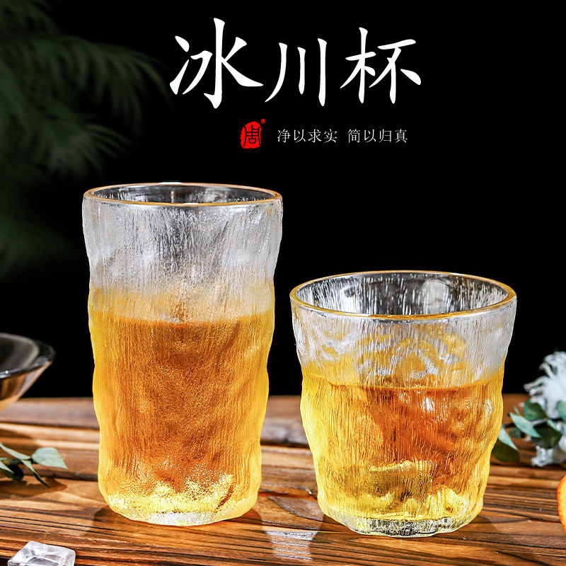 冰川杯网红家用简约磨砂日式喝水杯树纹冰川纹